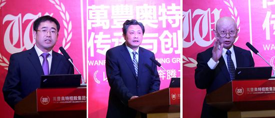 【mg4377娛樂電子遊戲網站20年】傳承與創新企業文化論壇、發展功臣/勞動模範表彰、内部精英晚宴隆重舉行