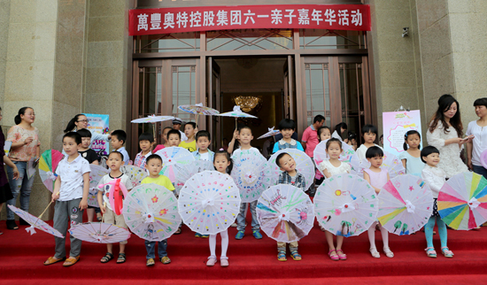 mg4377娛樂電子遊戲網站控股集團“六一”活動精彩紛呈