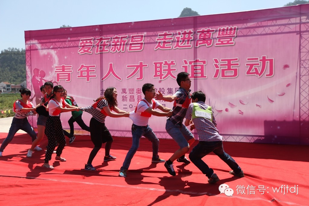 “愛在新昌 走進mg4377娛樂電子遊戲網站”--mg4377娛樂電子遊戲網站攜手新昌縣中醫院舉辦青年聯誼活動