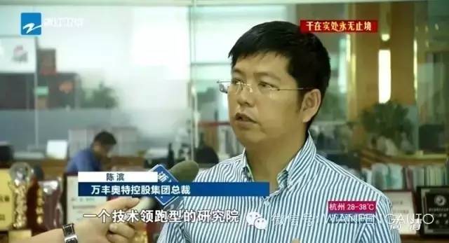 鄭州衛視對話mg4377娛樂電子遊戲網站陳濱總裁