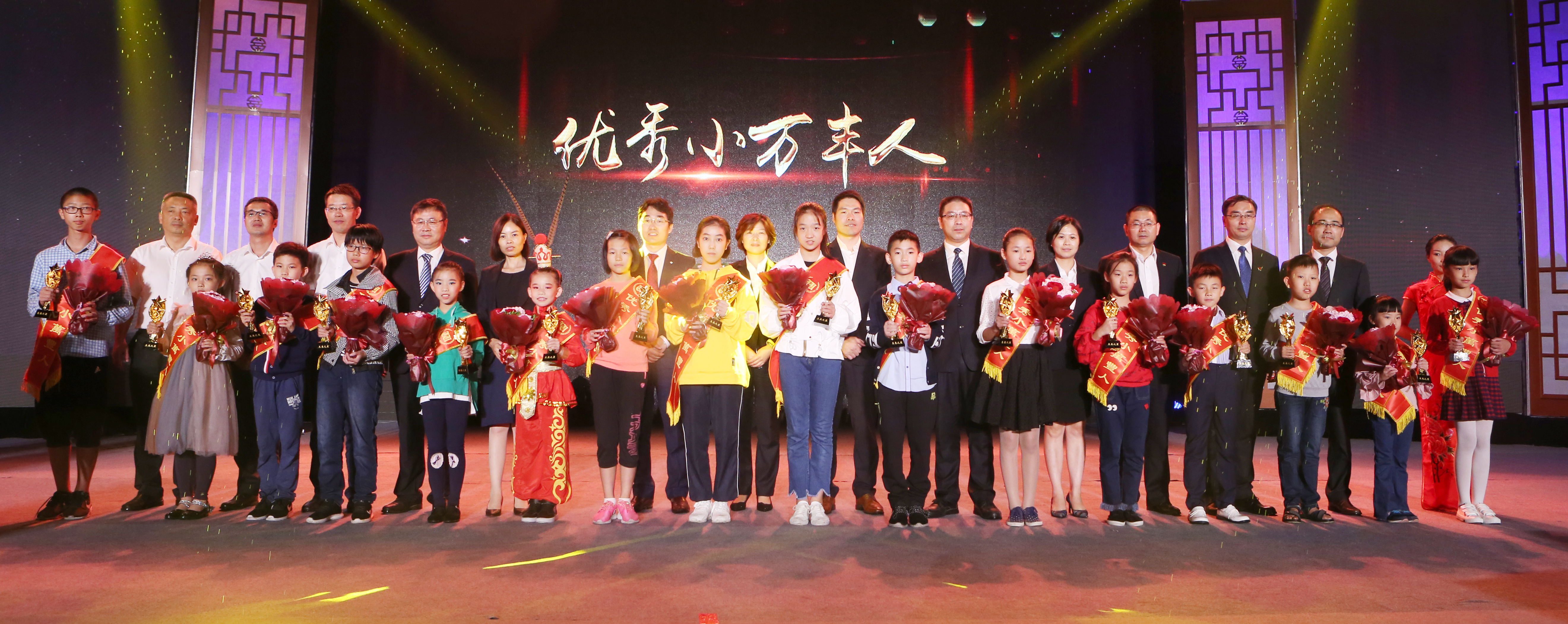 mg4377娛樂電子遊戲網站集團2017“我愛我家”中秋晚會絢麗呈現