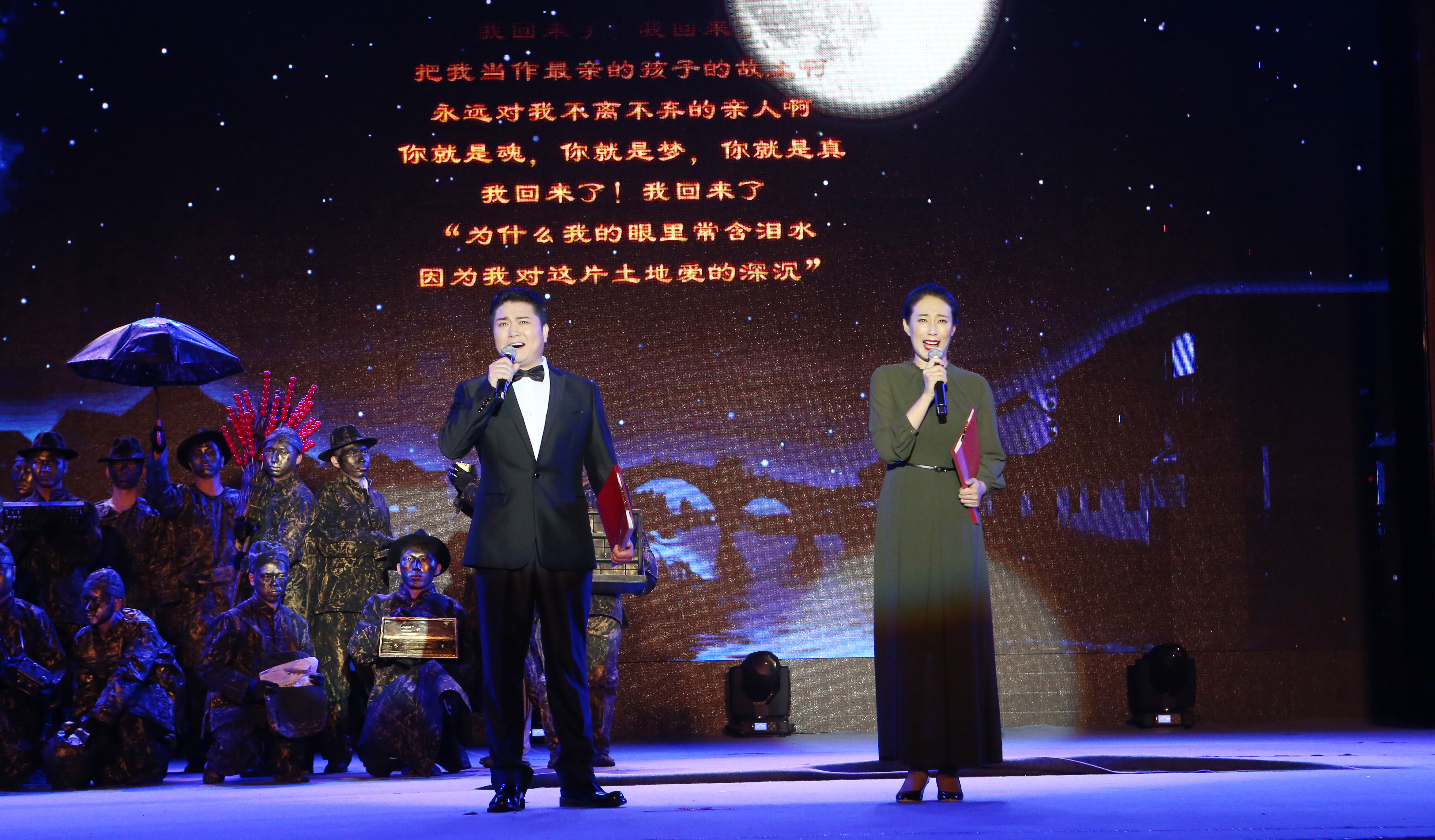 mg4377娛樂電子遊戲網站集團2017“我愛我家”中秋晚會絢麗呈現