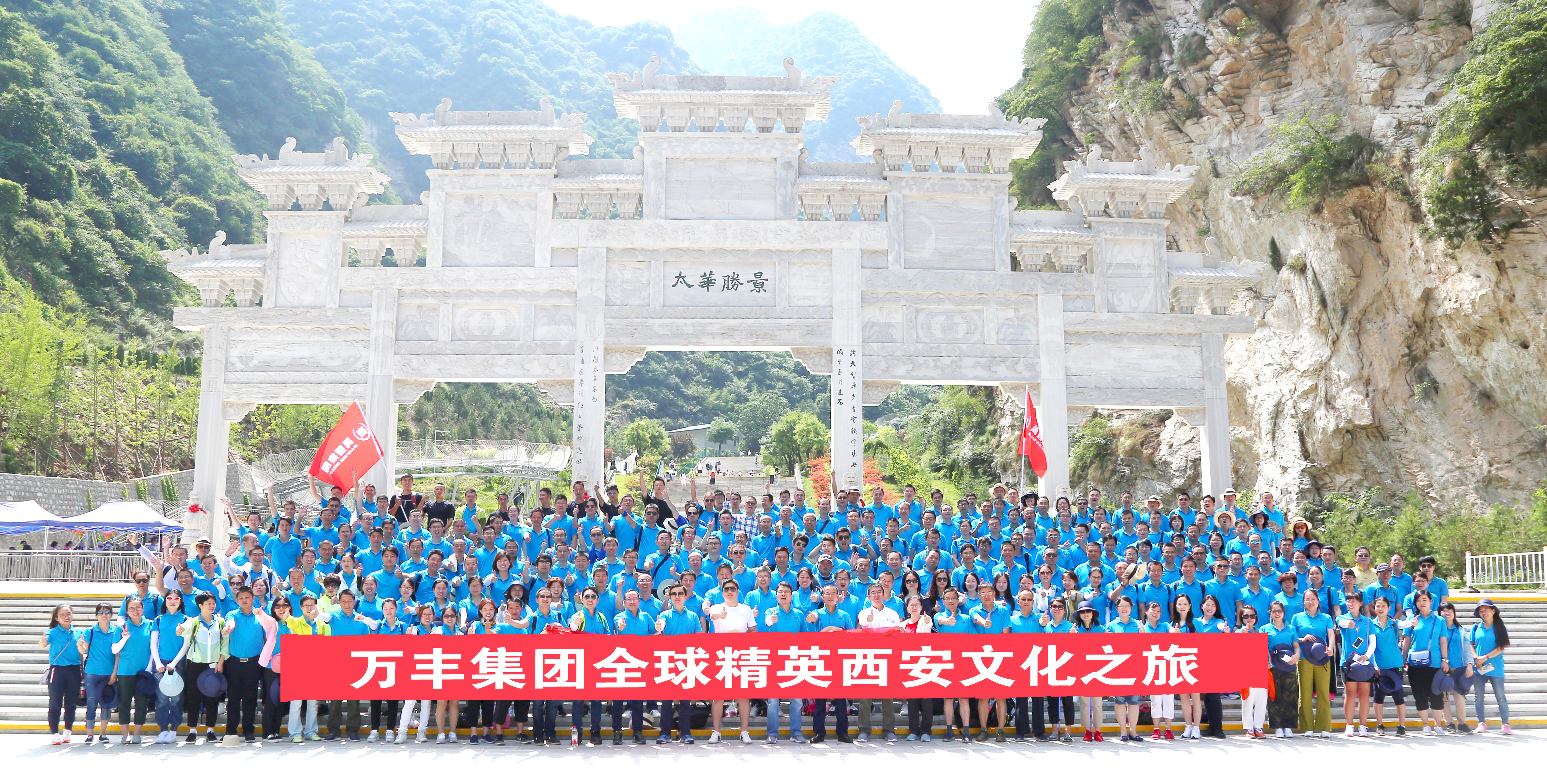 2017年mg4377娛樂電子遊戲網站集團黨建工作十件大事