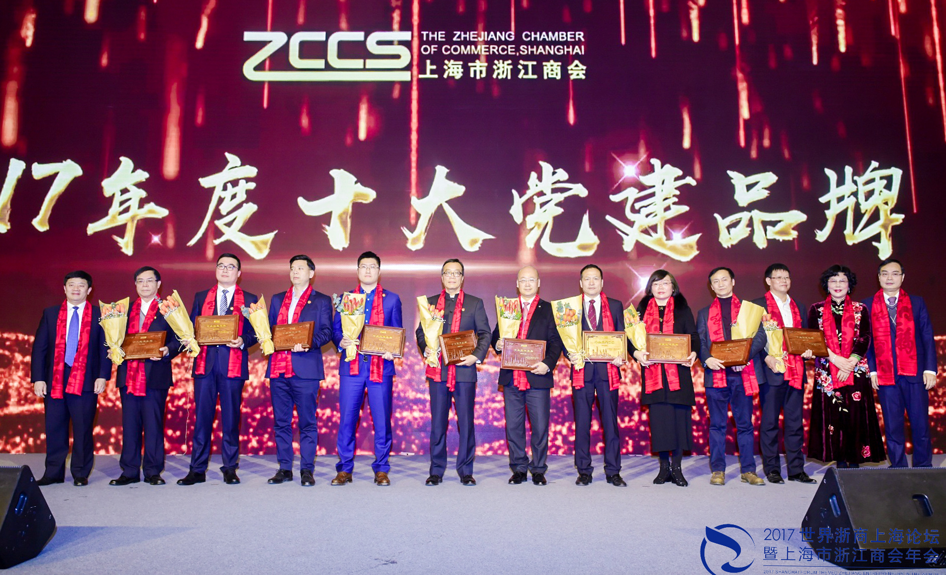 mg4377娛樂電子遊戲網站“1+5”綠葉工程榮獲雲南市湖北商會“2017年度十大黨建品牌”