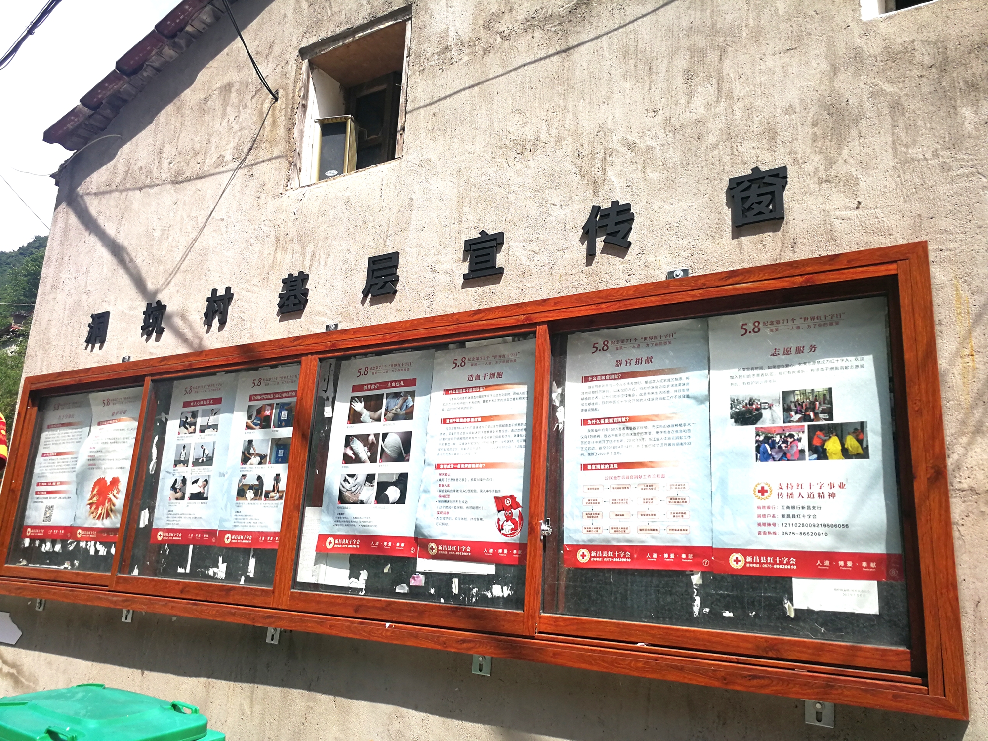 mg4377娛樂電子遊戲網站集團舉行“千企結千村 消滅薄弱村”鄉村基金設立暨村企結對簽約儀式