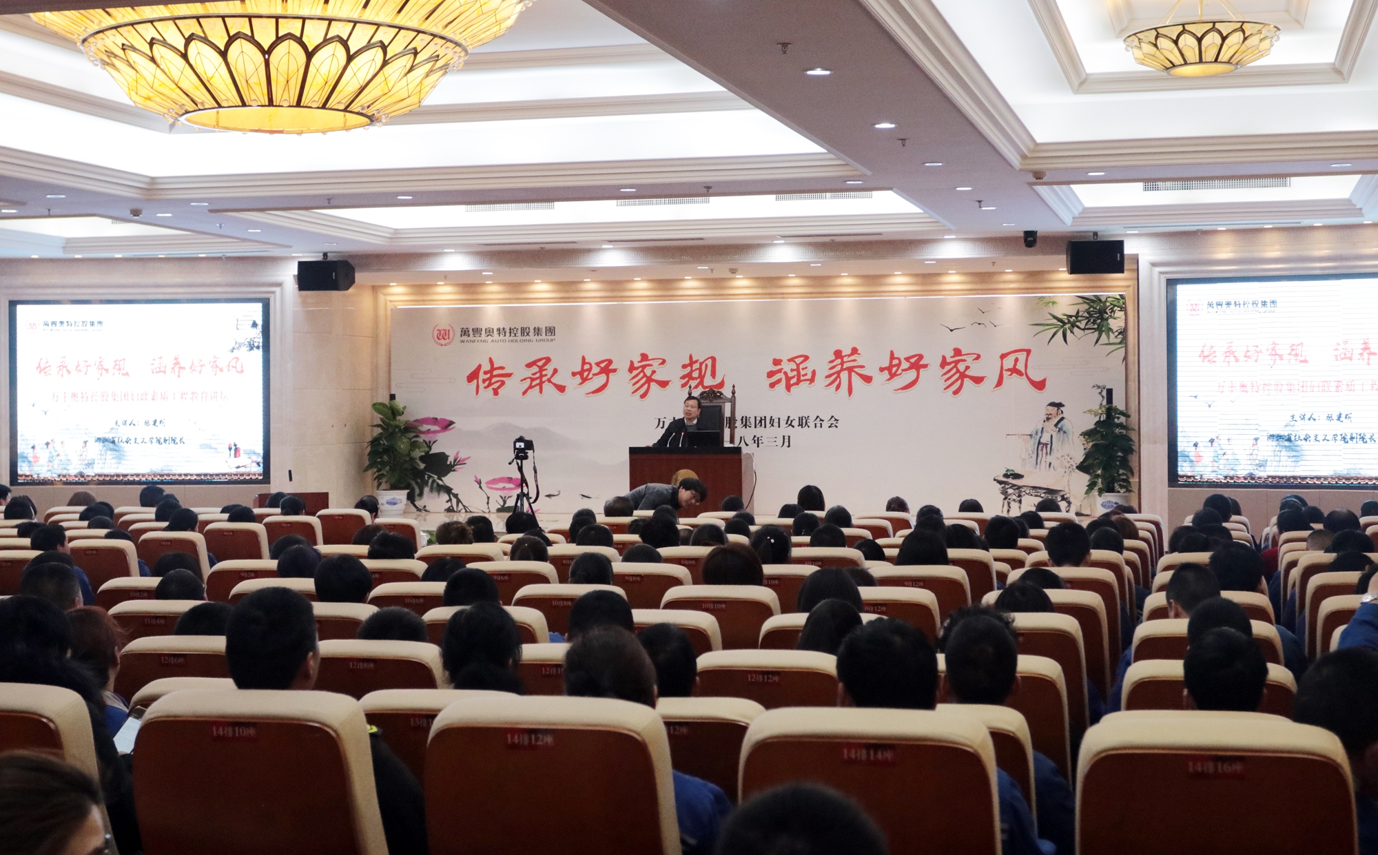 “傳承好家規 涵養好家風”mg4377娛樂電子遊戲網站集團開展慶三八系列活動