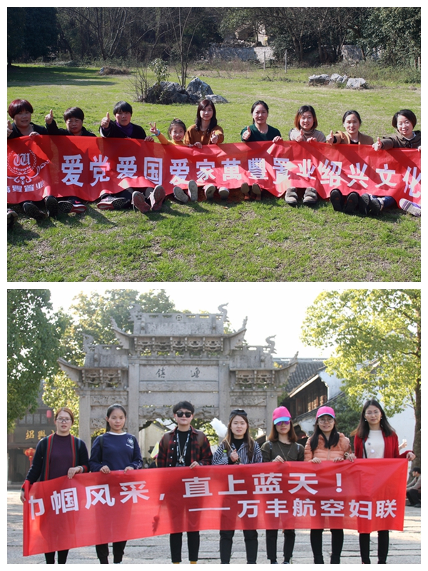 “傳承好家規 涵養好家風”mg4377娛樂電子遊戲網站集團開展慶三八系列活動