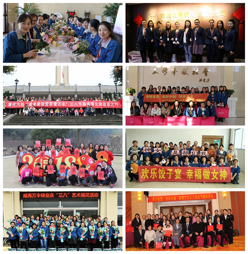 “傳承好家規 涵養好家風”mg4377娛樂電子遊戲網站集團開展慶三八系列活動